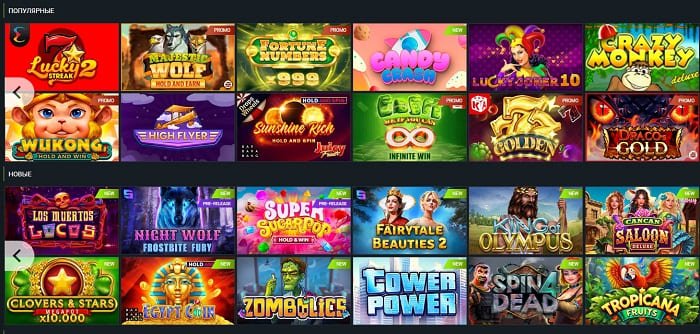 популярные слоты в 1xBet